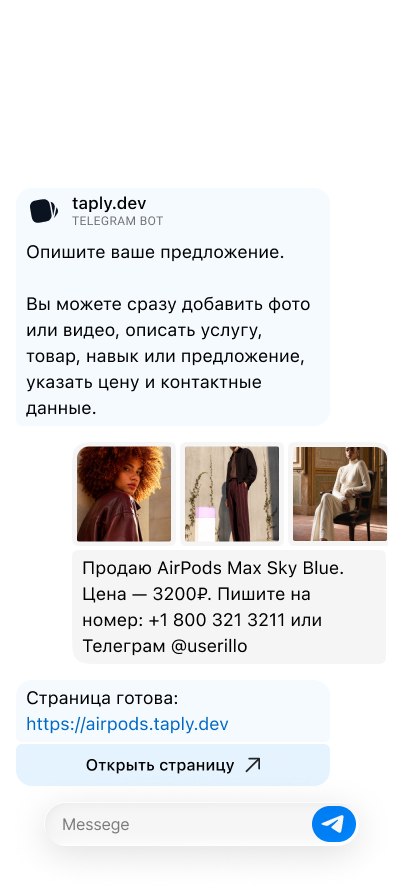 Картина на продажу за 400 рублей — фото 2